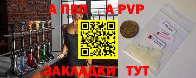Альфа ПВП Бугуруслан