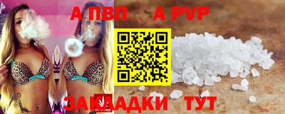 сатива Будённовск