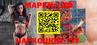 сатива Будённовск