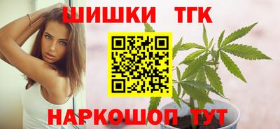 сатива Будённовск