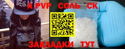 Альфа ПВП Бугуруслан