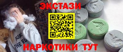 наркотики Бузулук