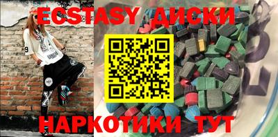 наркотики Бузулук