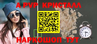 Альфа ПВП Бугуруслан