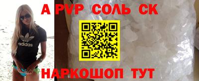 Альфа ПВП Бугуруслан