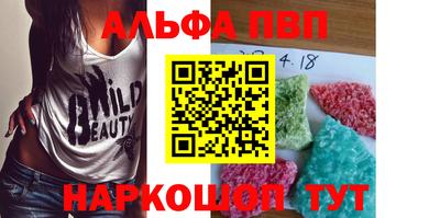 Альфа ПВП Бугуруслан