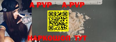 Альфа ПВП Бугуруслан