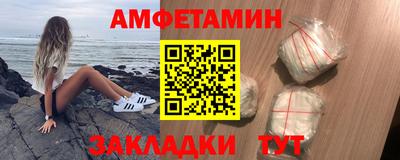 сатива Будённовск