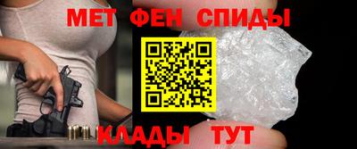 сатива Будённовск