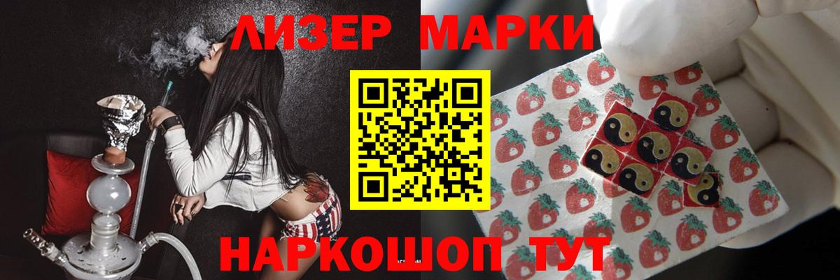 Пугачёв  Лсд 25 экстази кислота  Вход с VPN  ЛСД экстази ecstasy 