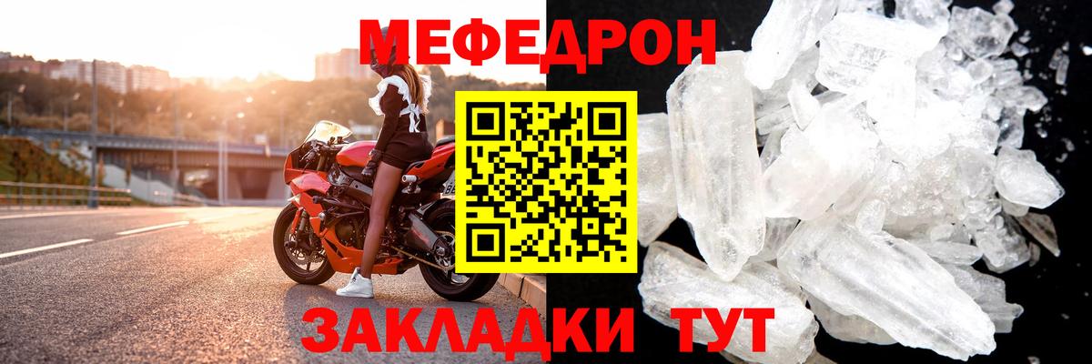 МЯУ-МЯУ 4 MMC  Вход с VPN  МЕФ  МЯУ-МЯУ VHQ  Пугачёв 