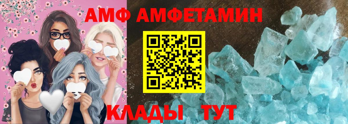 Первитин винт Пугачёв