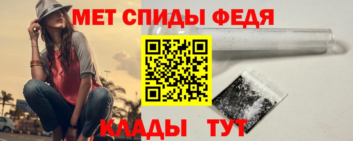 Метамфетамин пудра  Метамфетамин пудра  Метамфетамин  Пугачёв  Вход с VPN 