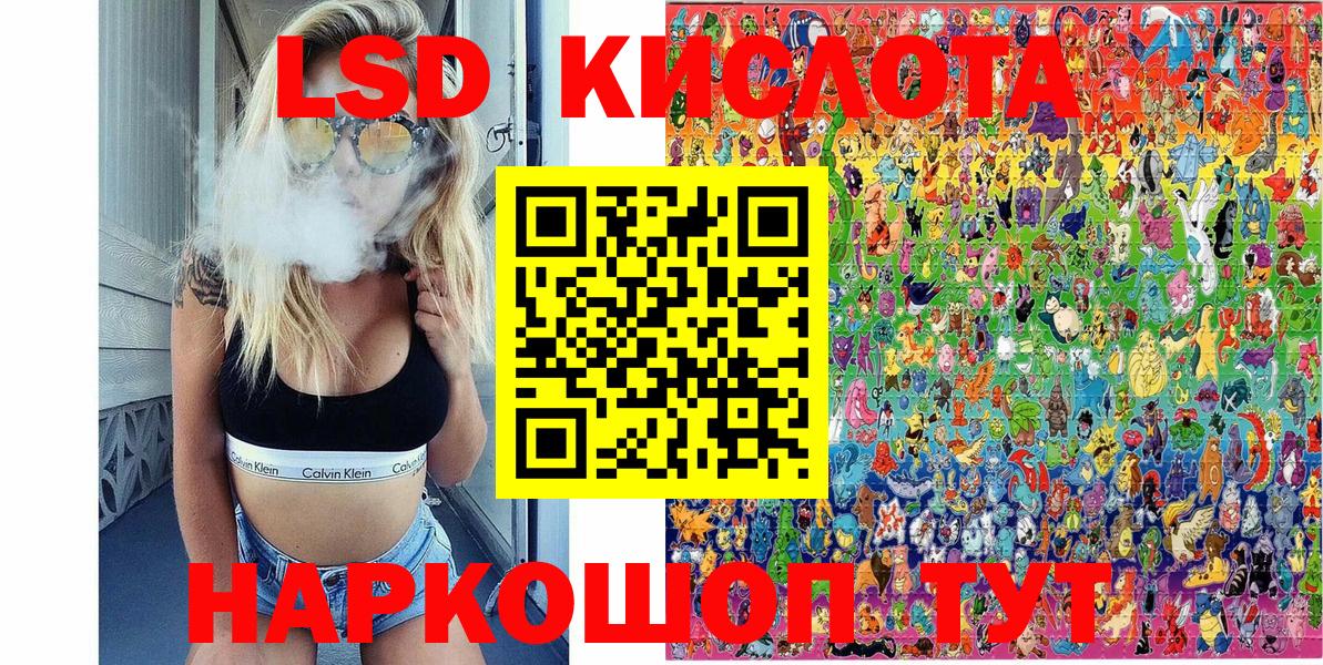 Пугачёв  Марки N-bome 1,8мг  дарнет шоп  Вход с VPN 