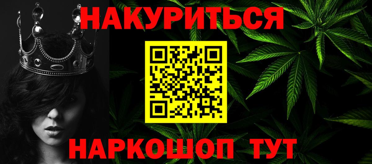 Шишки марихуана White Widow  Бошки марихуана THC 21%  Вход с VPN  Пугачёв  Конопля THC 21% 